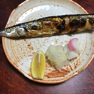 さんま一本焼き